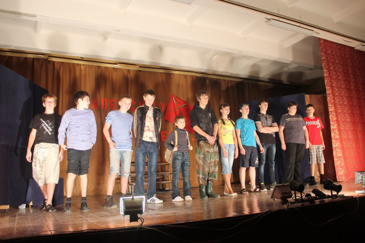 Президент Каменного острова