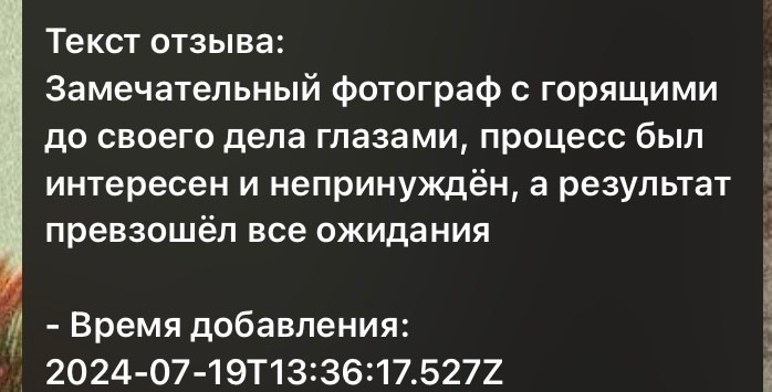 ГЛАВНАЯ. Портретный фотограф DanilNabody