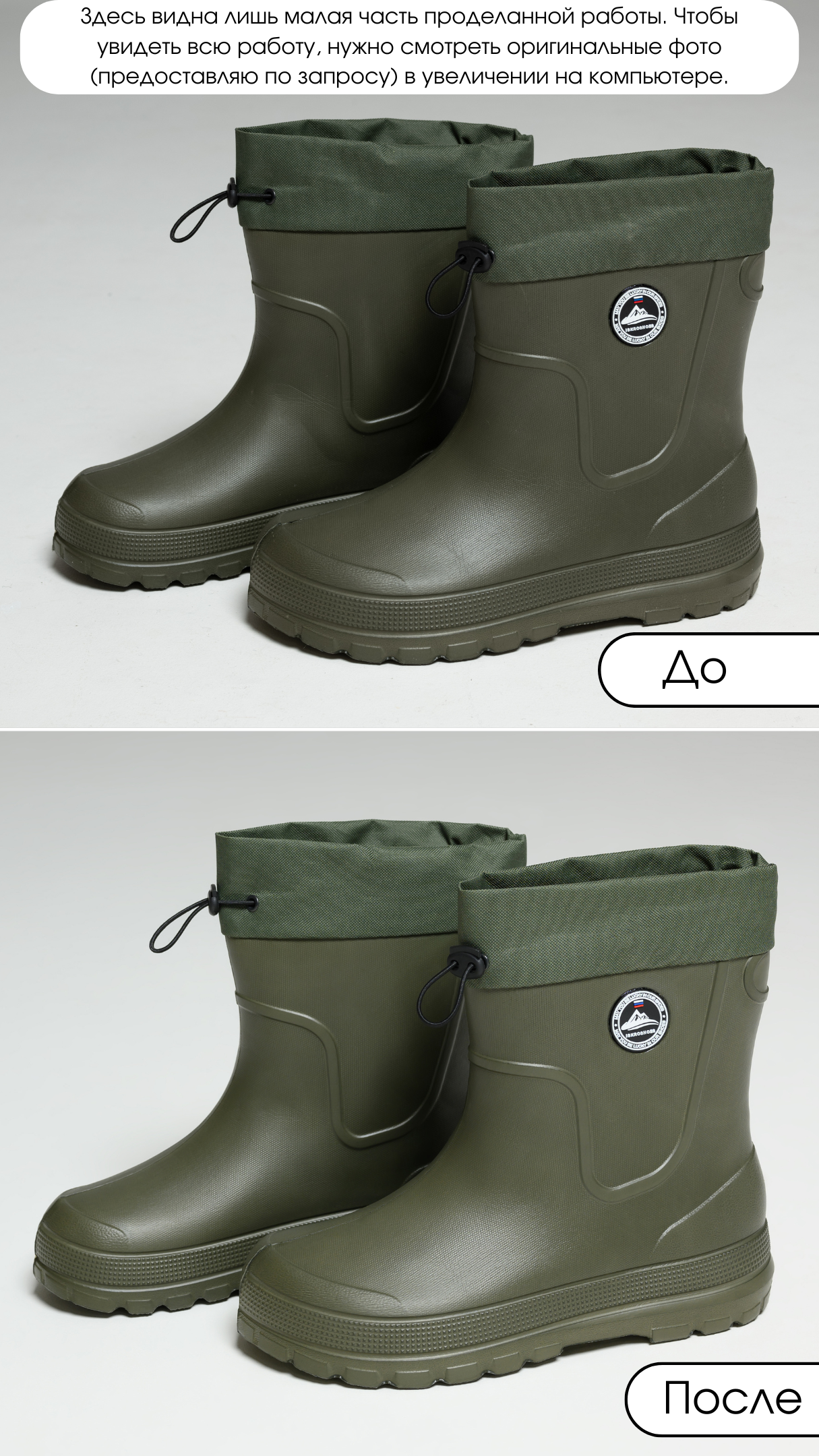 Резиновые сапоги. Предметный фотограф, фото для маркетплейсов Пятигорск, КМВ