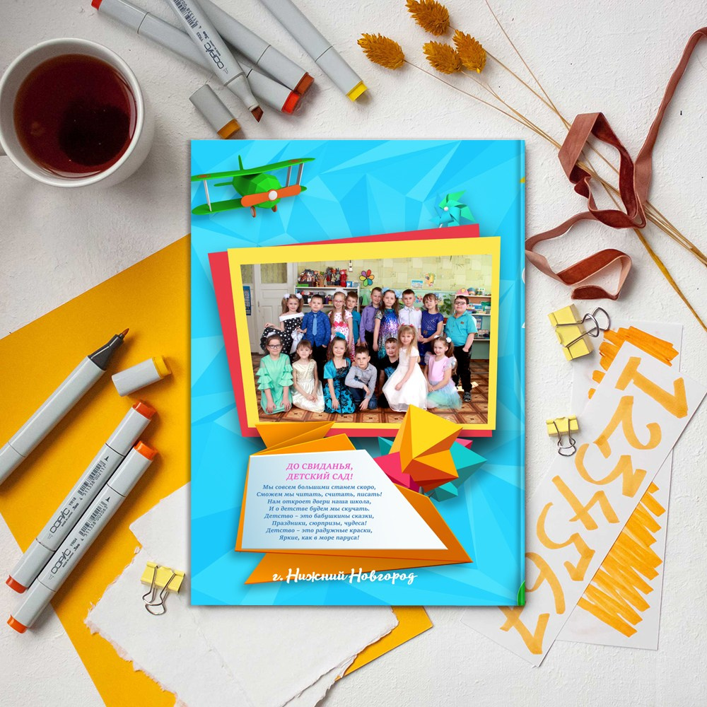 Выпускные альбомы в детский сад мини заказать Иваново, Ярославле Костроме Владимире. Выпускные альбомы в Иваново в детский сад и школу. Александр и Светлана Янкины