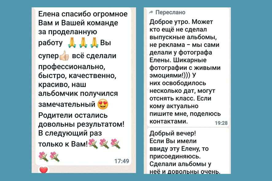 MEMENTO.Выпускные альбомы, школьные, юбилейные и другие книги. Ростов-на-Дону