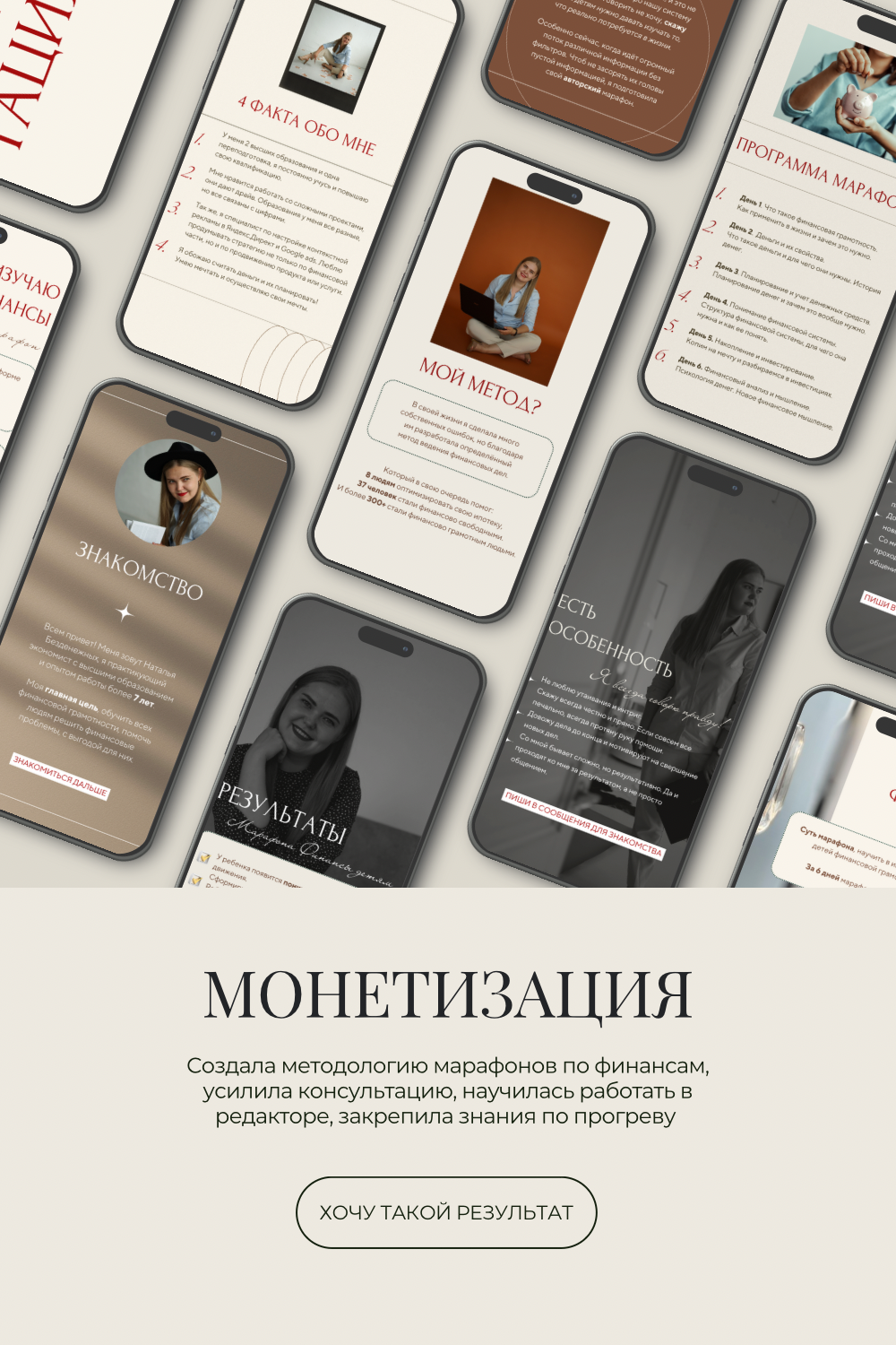 Бренд-стратег Александра Дмитриева | Личный и коммерческий брендинг под ключ