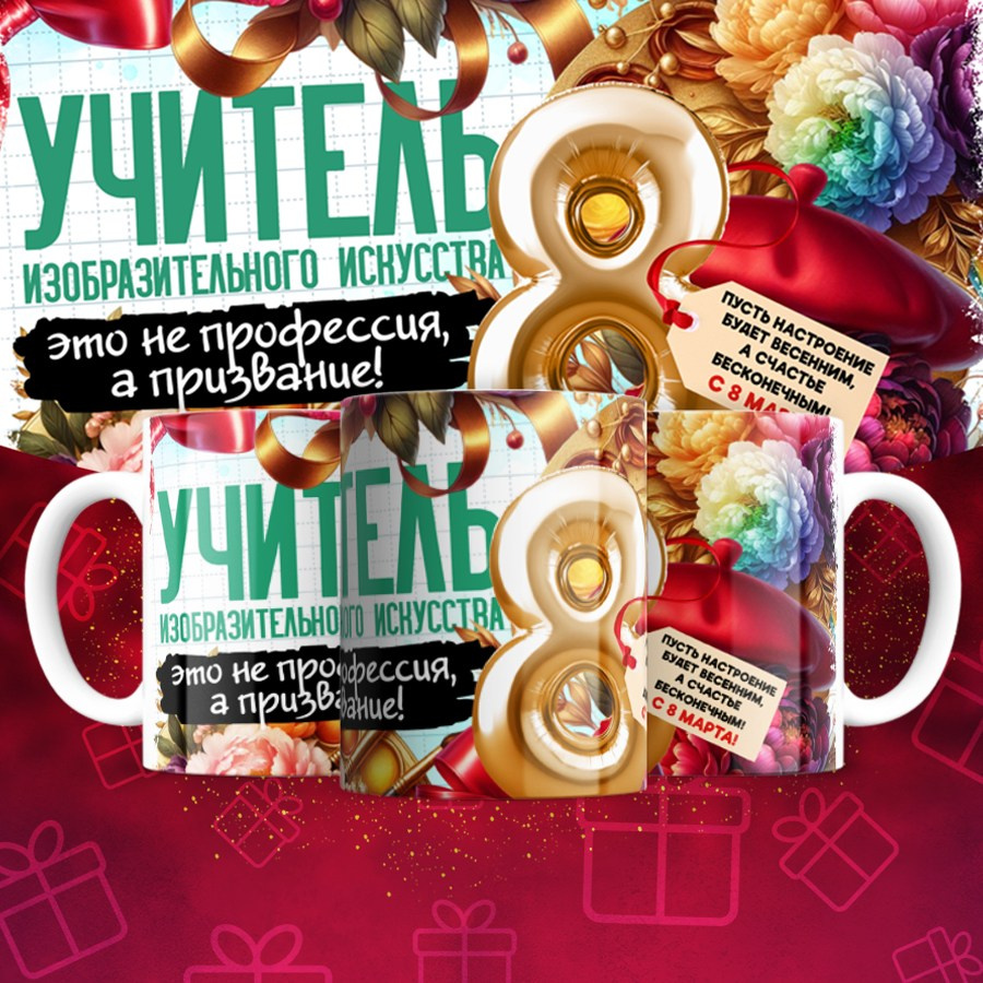 Подарки и сувениры. Дизайн фотокниг и выпускных альбомов Красноярск