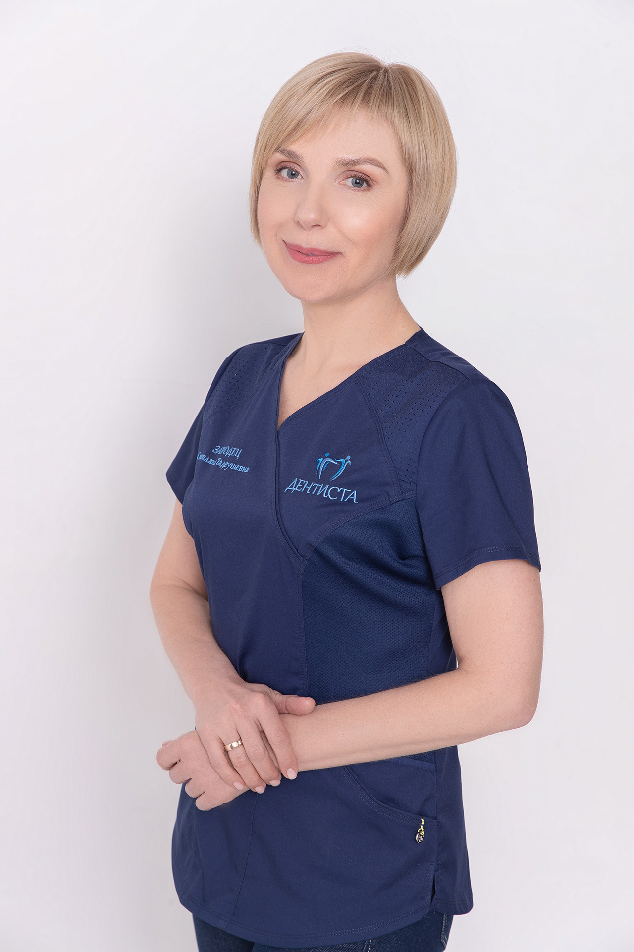 Дентиста. Профессиональный фотограф Анастасия Кохно