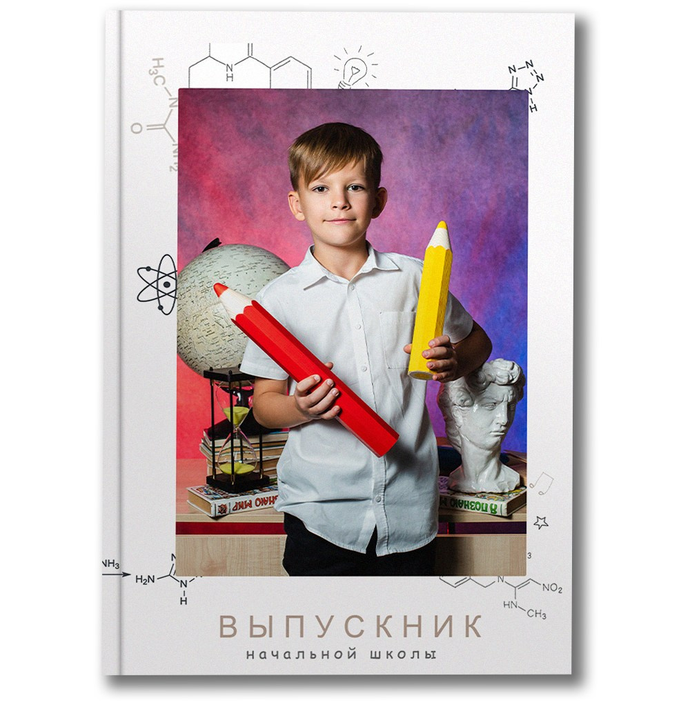4 класс Альбом ПРЕМИУМ. Школьные фотографы Сергей и Олеся Мельниковы