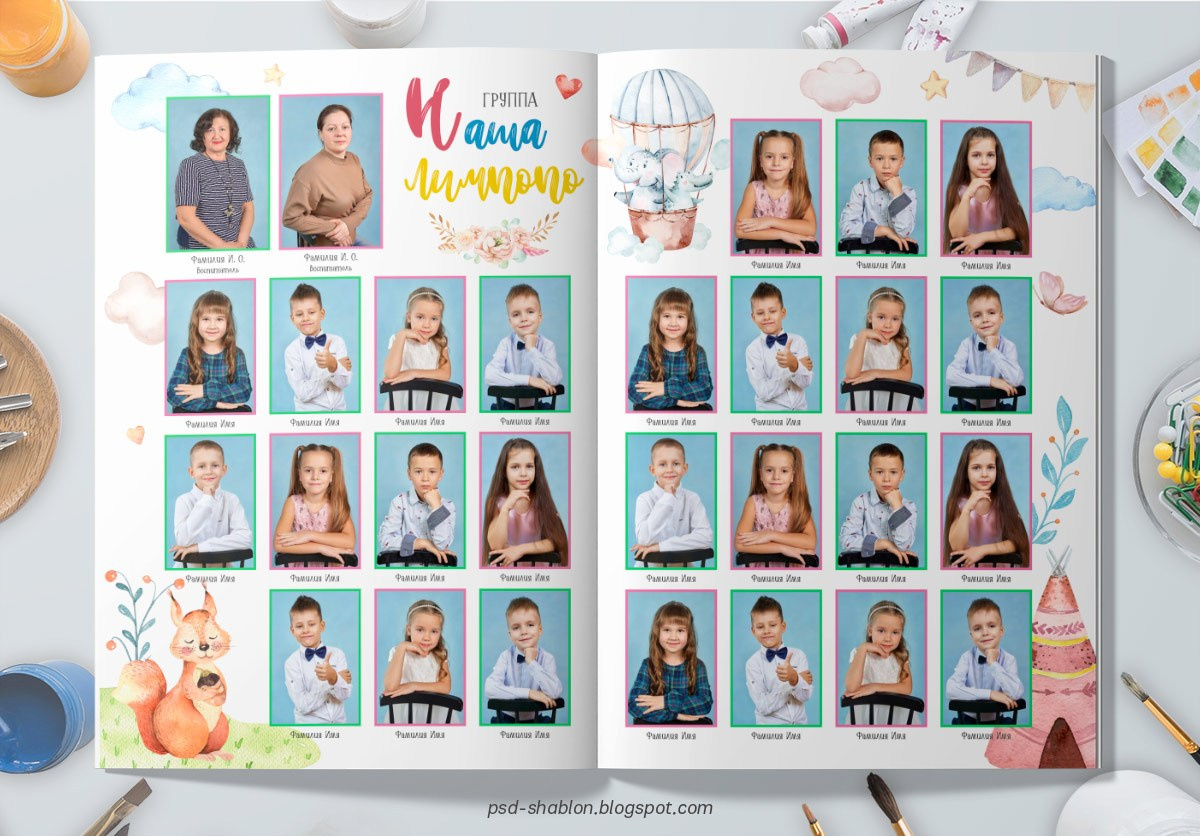 Сказочный выпуск. Выпускные фотокниги, фотосъемка, видеосъемка в Челябинске и области