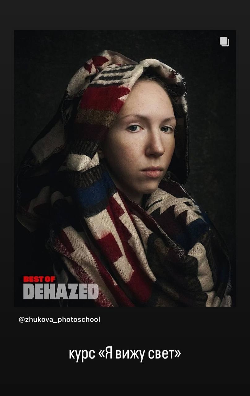 Курс " Я вижу свет". Наталья Жукова. Курсы фотографии