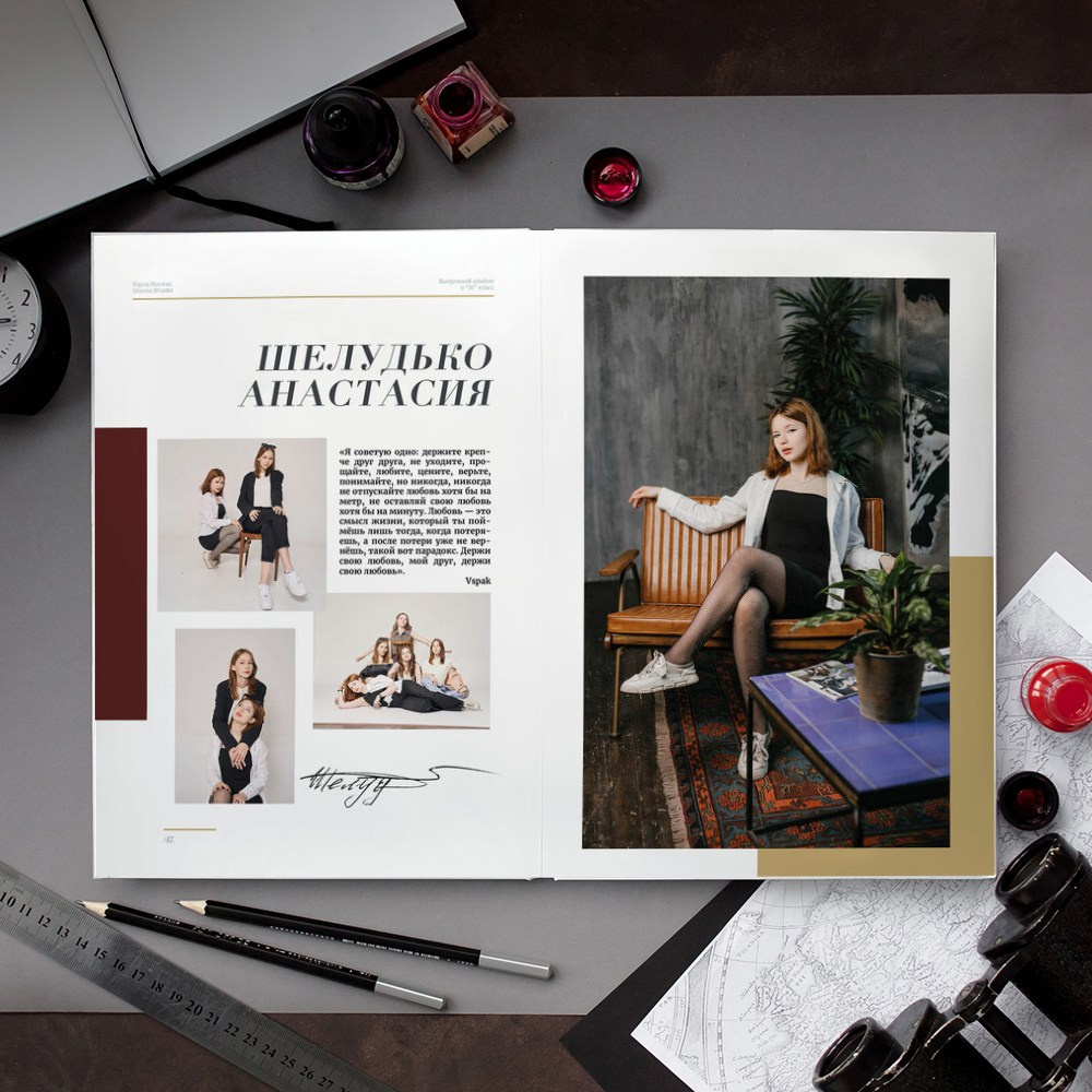 Выпускные альбомы. Индивидуальная и свадебная фотосъёмка в Москве и МО Ерёмин Павел