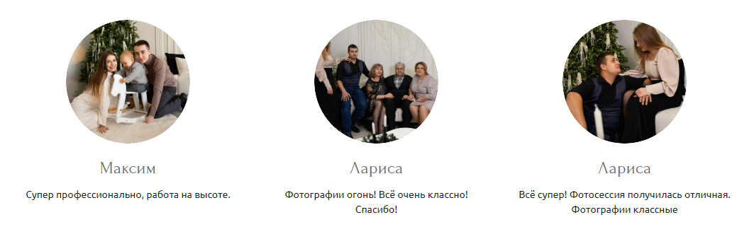 Анастасия Антипинская / Семейный фотограф Хабаровск. Фотограф в России, Семейный фотограф, репортажный фотограф, детский фотограф, портретный фотограф, контент фотограф, универсальный фотограф