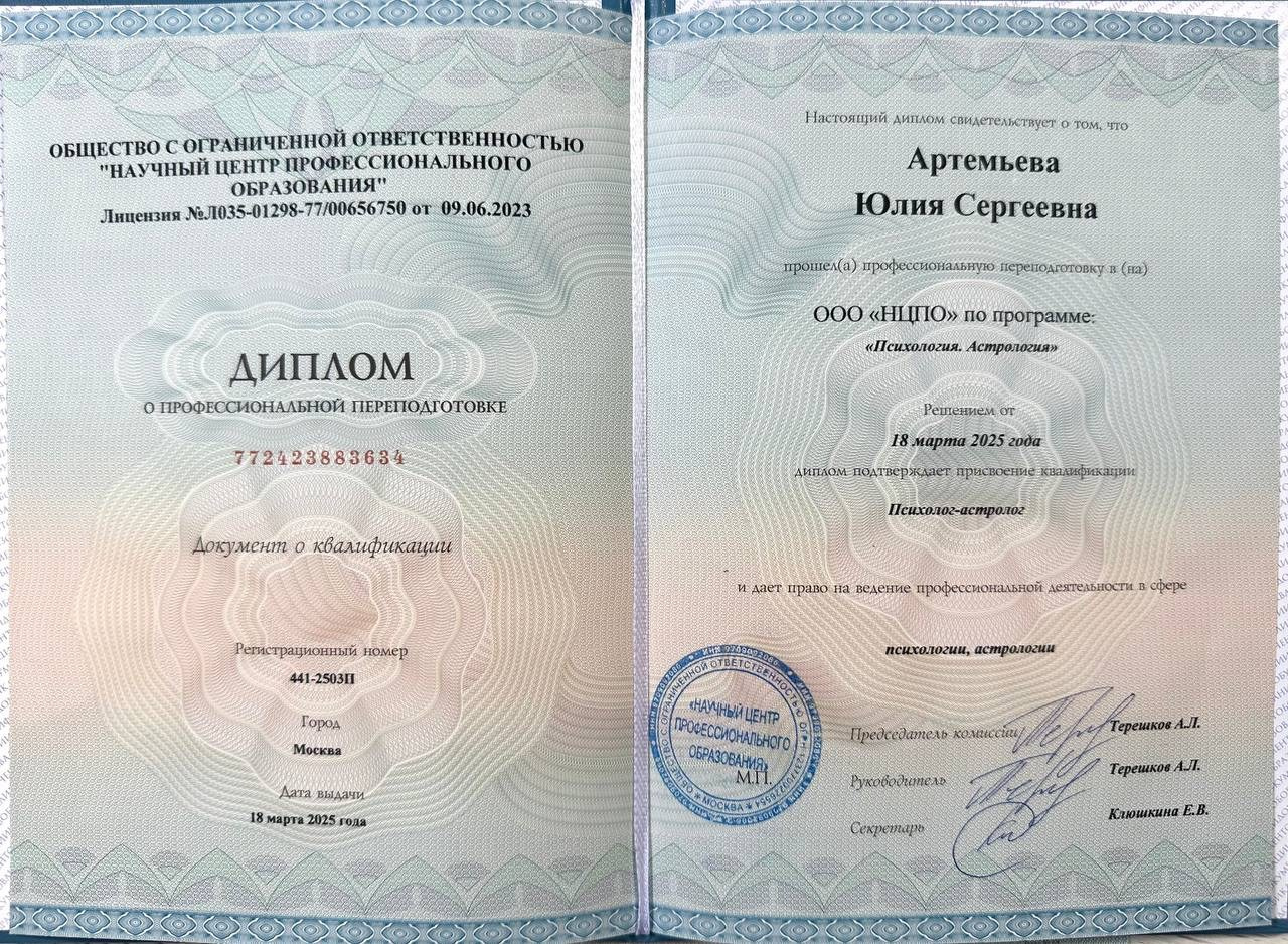 прогноз на год, прогноз лета на 2025, прогноз на 2025 год, прогноз астрологов, прогноз астрологов на 2025, астролог последние прогнозы, прогноз астролога на год, прогнозы астрологов на 2025 год, прогноз астролога на август,