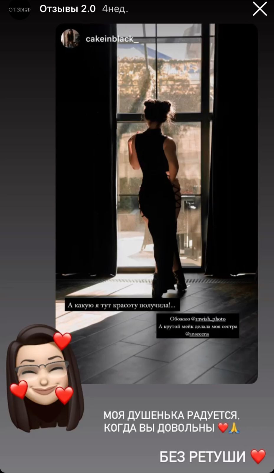 Отзыв о 1nwish.ru