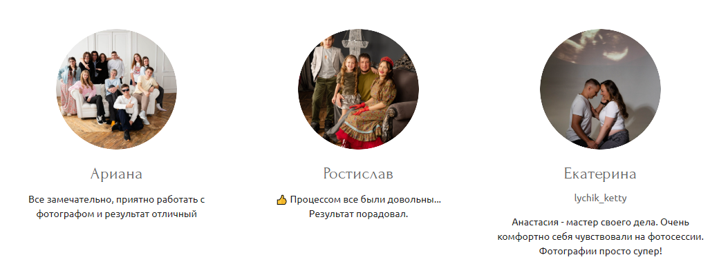 Анастасия Антипинская / Семейный фотограф Хабаровск. Фотограф в России, Семейный фотограф, репортажный фотограф, детский фотограф, портретный фотограф, контент фотограф, универсальный фотограф
