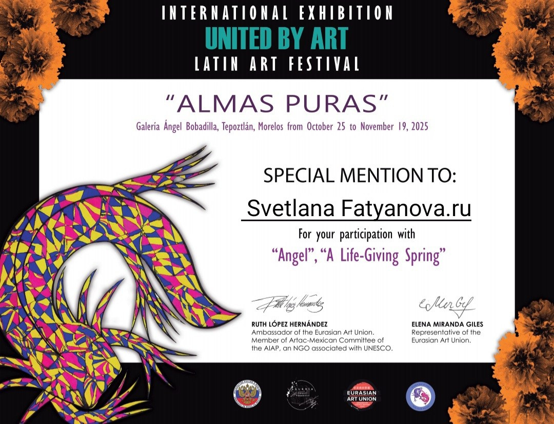 Мексика, Теплослан, галерея Анжела Бабадильи.