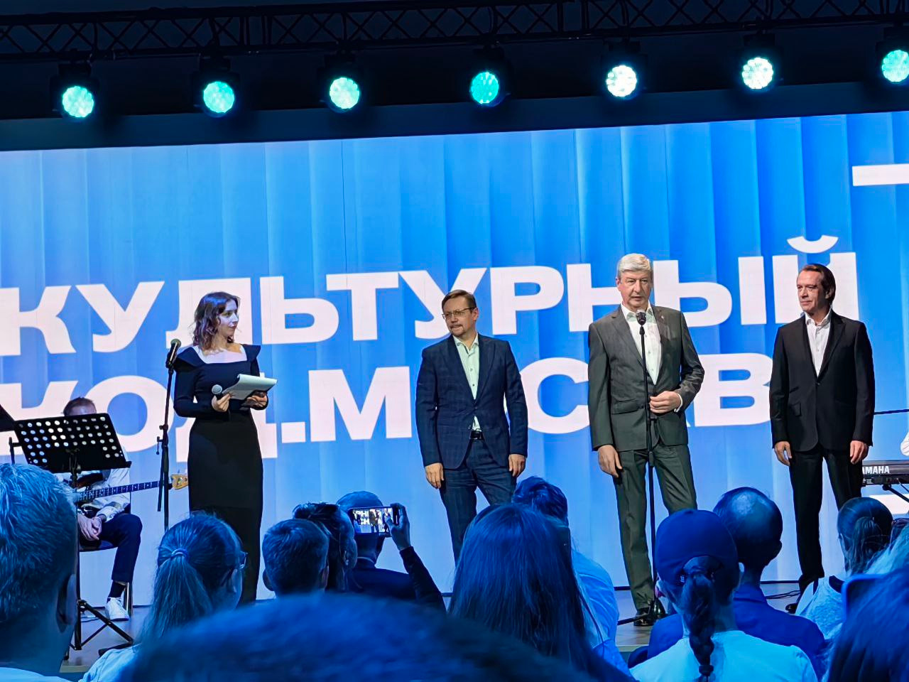 Культурный след оставлен!