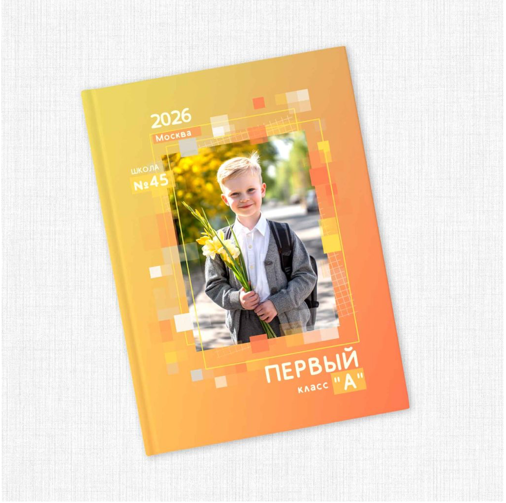 Первоклассники. Школьная фотография от Фроловой Елены