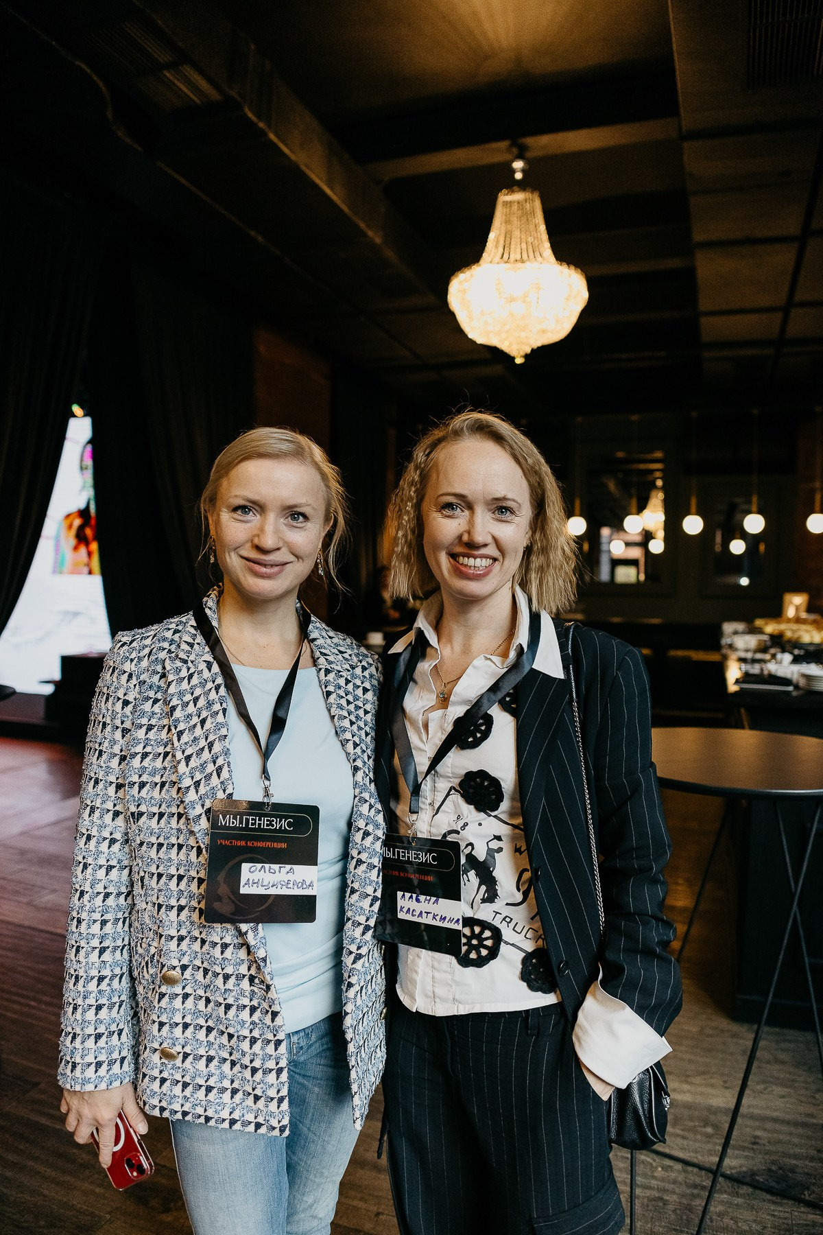 Конференция Генезис (1). Фотограф Мария Тимофеева | Москва