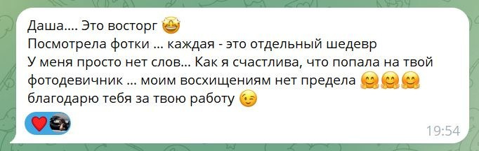 А. Авторские Фототуры и Фотосессии Крыму. Фотограф Дарья Исаенко