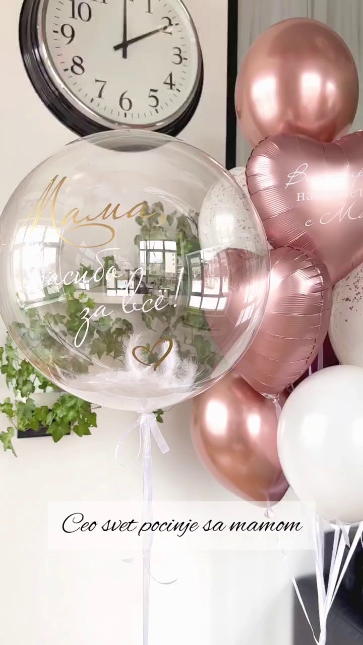 Dostava balona Novi Sad Dostava balona Beograd. Шары с гелием, фотозоны Нови Сад Белград. Balone i dekoracije od balona Novi Sad Beograd