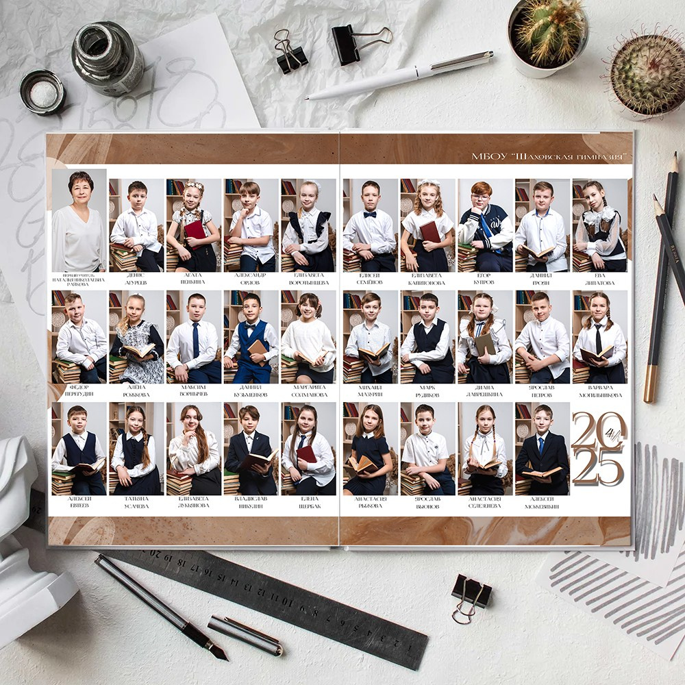 Индивидуальный начальная школа