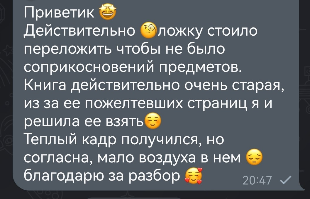 МК Мобильная фотография. Арт-фотограф Крис Л. в Тобольске: портрет, семейные, свадьбы