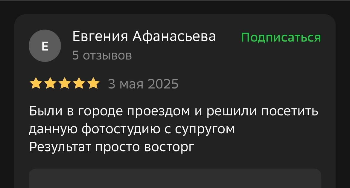 Макро Фото радужки глаза в Зеленоградске