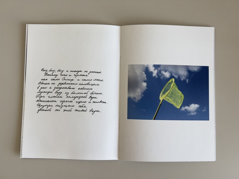 Коллективные зины. Фотограф Анна Мельникова