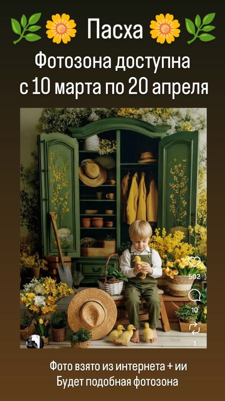 Фотостудия «Антураж» г. Краснодар