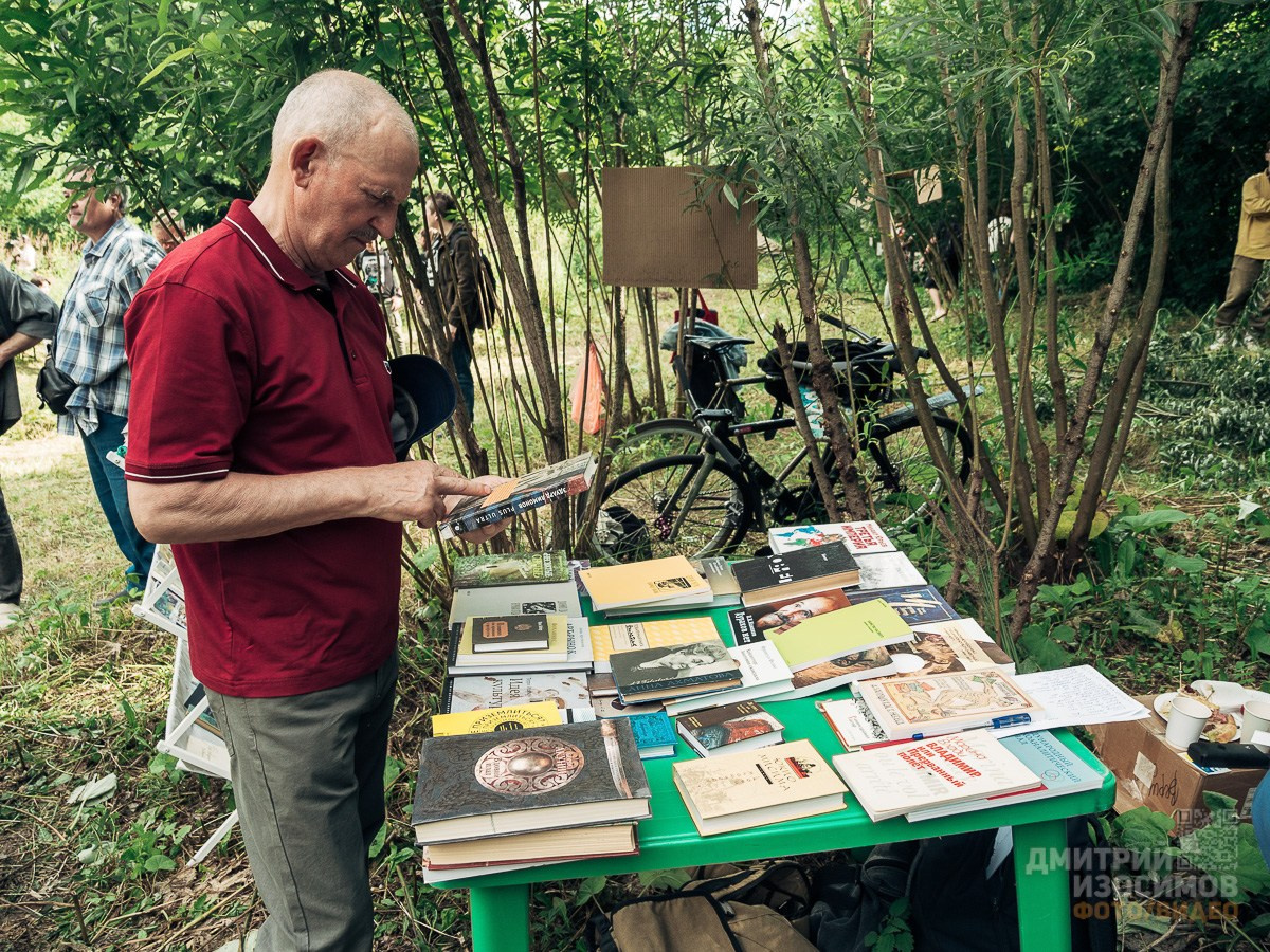 Фестиваль «Ключ»