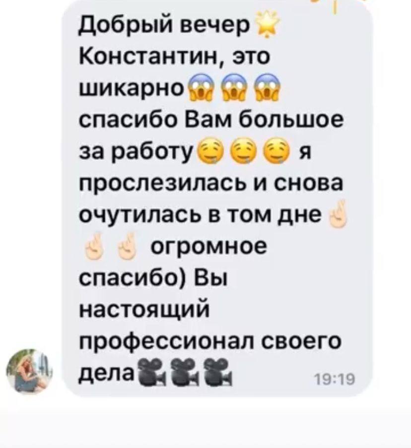 Видеограф Каменецкий. Подрядчики и друзья сети свадебных площадок House for wedding