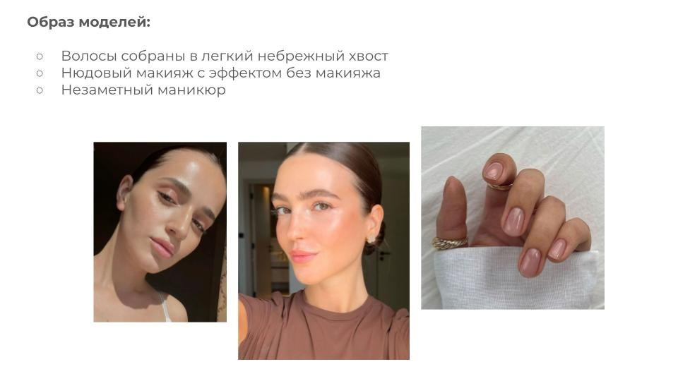 Контент для лазерной эпиляции