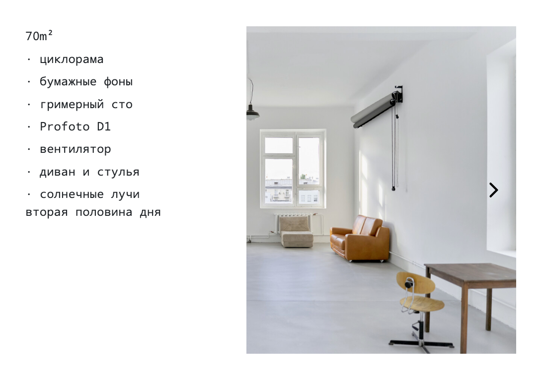 Подборка студий. Портретный фотограф в Москве Ефанова Ульяна. Женский портрет