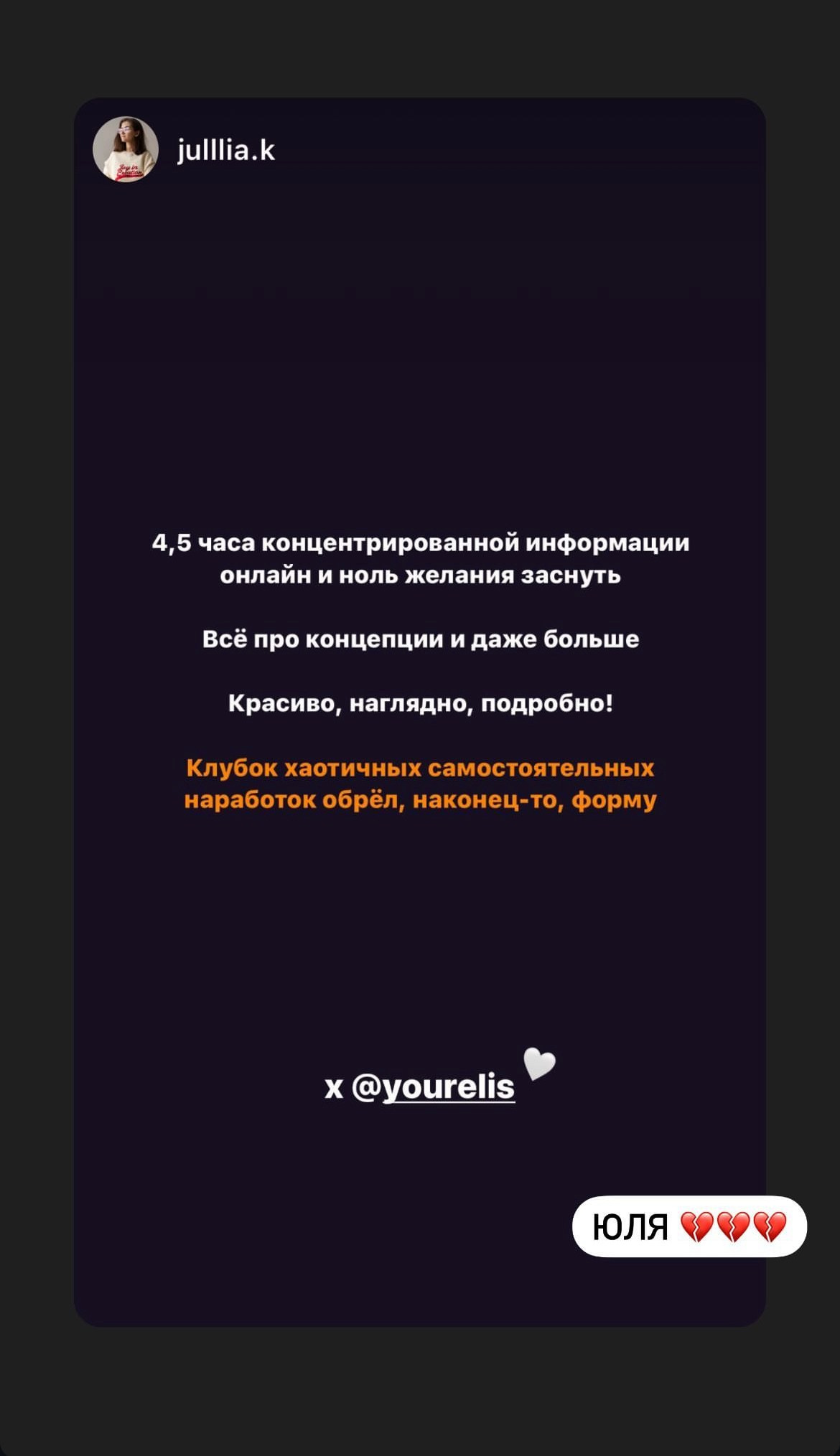 Обучение предметной съемке. Предметный фотограф Москва | Фуд-фотограф в Москве Елизавета Елизарова