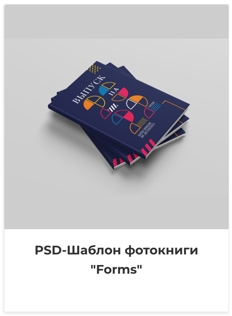 Фотокниги. Фотография и видеосъёмка