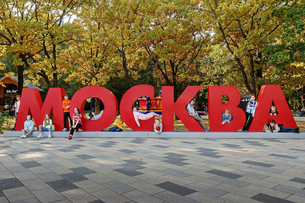 Прогулка в парке. Классный фотограф, по мнению школьников