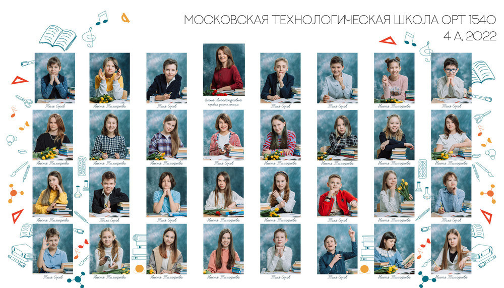 Виньетки. Классный фотограф, по мнению школьников