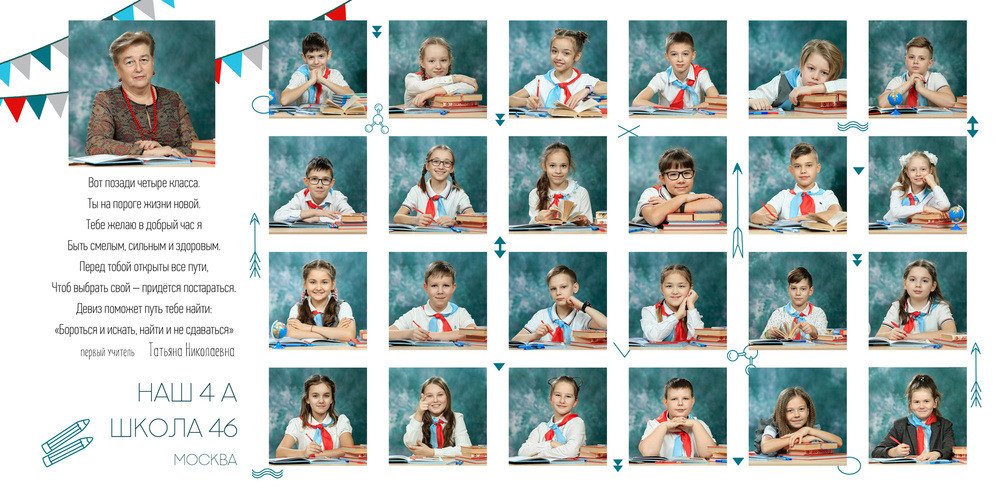 Виньетки. Классный фотограф, по мнению школьников