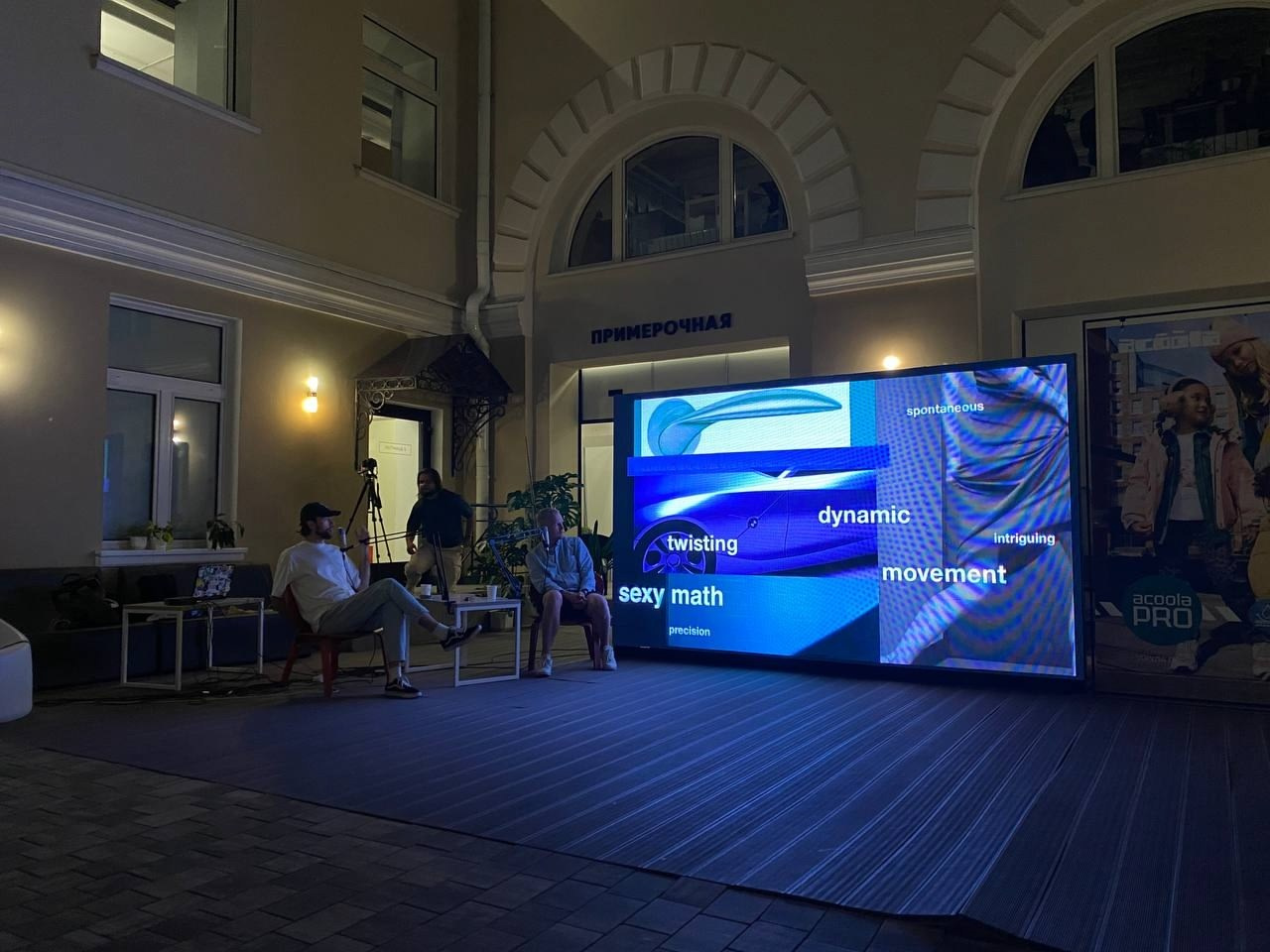 9 сентября в пространстве Raskroi (СПб) прошло мероприятие посвященное гению автомобильного дизайна — «Крис Бэнгл — путь легенды». Автомобильный фотограф Антон Цырулев