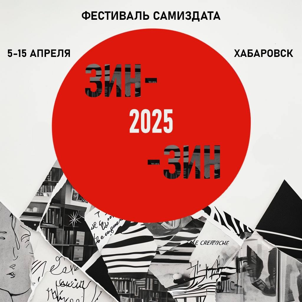 События. Лера Круглова