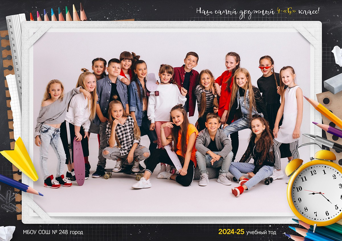 Общее фото для школы / детского сада. Фото и видео Москва. Свадебный фотограф, видеограф, фотосессии, видеосъемка