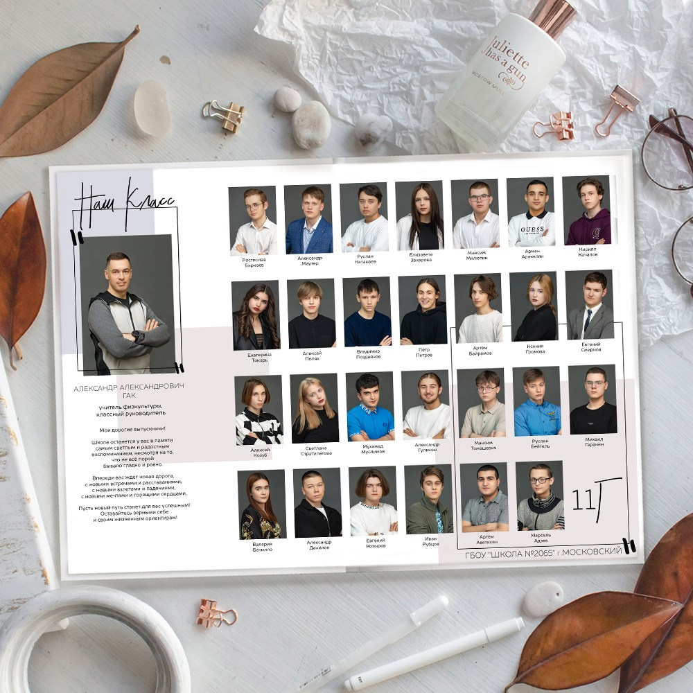 Выпускные альбомы с оживающими фотографиями. Фото и видео Москва. Свадебный фотограф, видеограф, фотосессии, видеосъемка