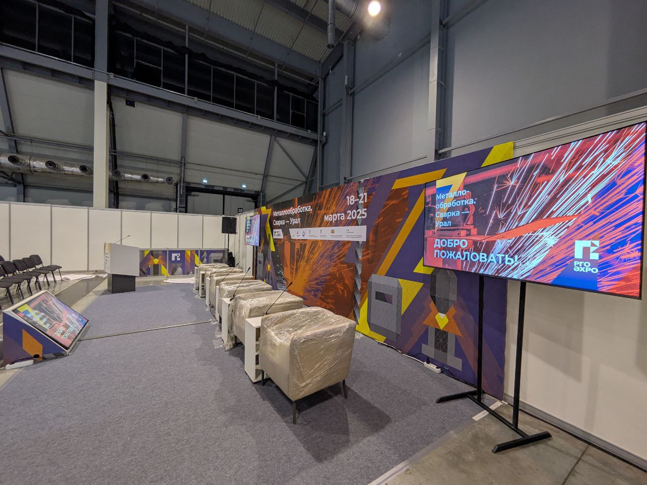 Металлообработка. Сварка — Урал. Video Crew