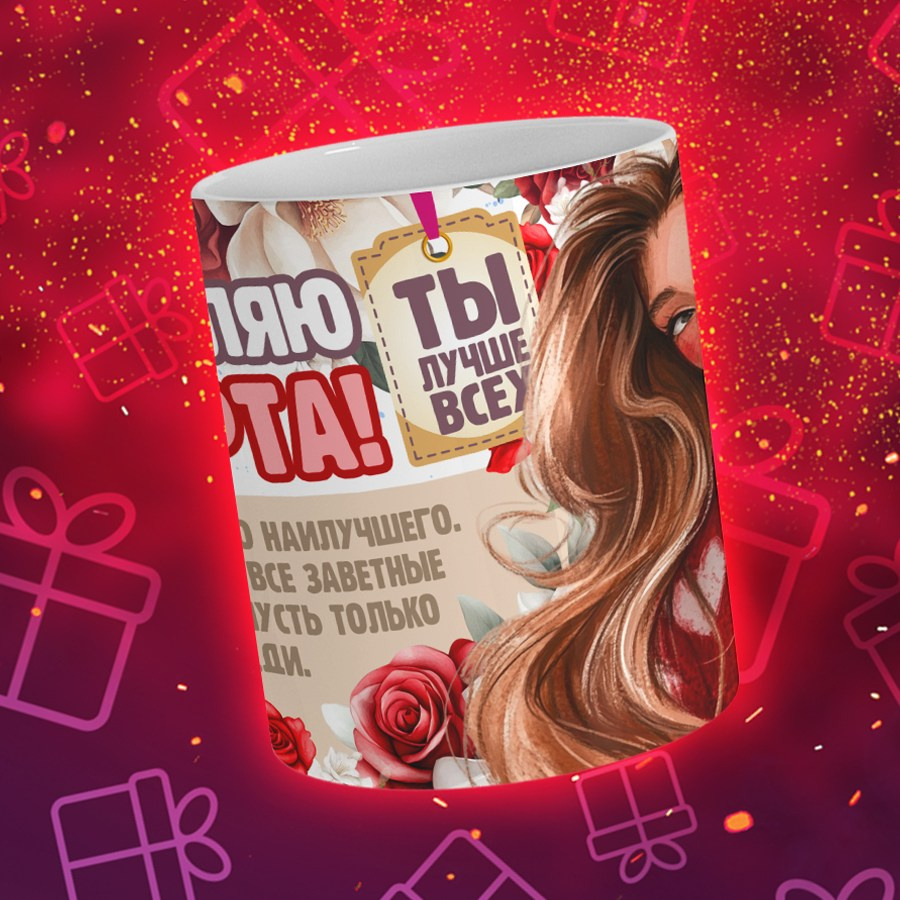 Подарки и сувениры. Дизайн фотокниг и выпускных альбомов Красноярск