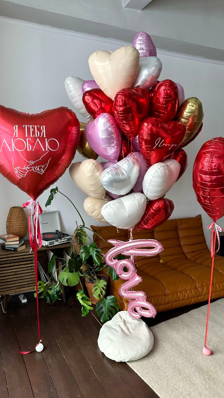 14th Valentine’s Day. Шары с гелием, фотозоны Нови Сад Белград. Balone i dekoracije od balona Novi Sad Beograd