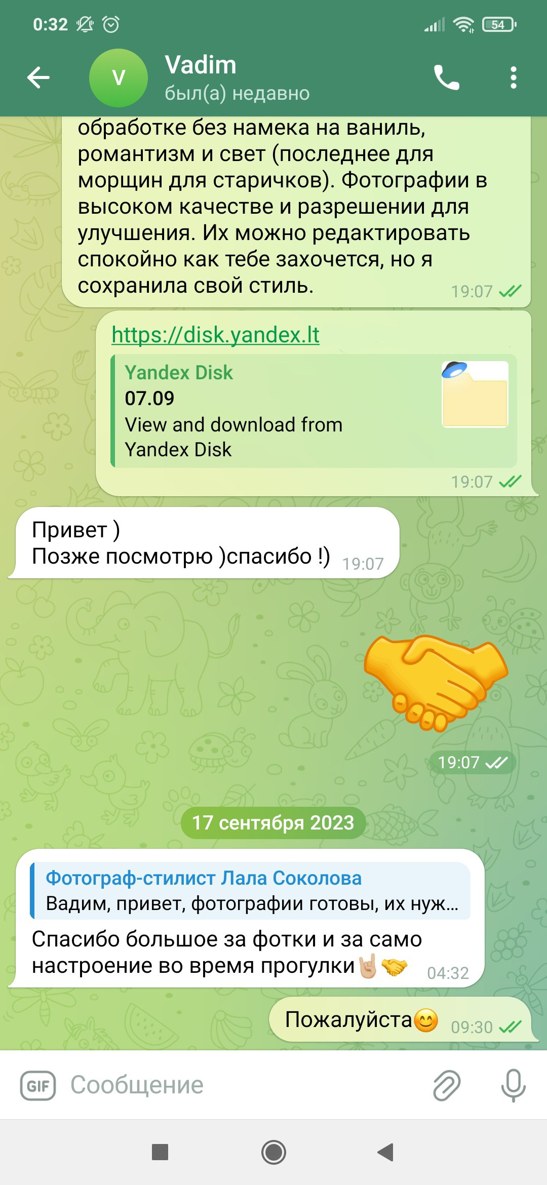 Отзывы. Фотосессии в Санкт-Петербурге СО СКИДКОЙ ДО -50%!