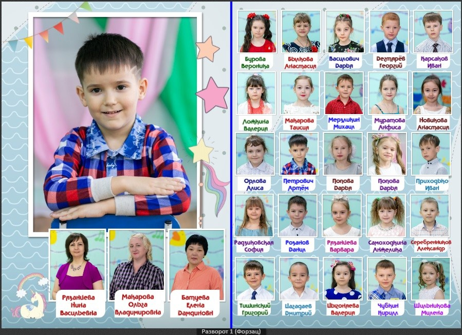 Примеры альбомов для детского сада. Школьный фотограф г. Чита