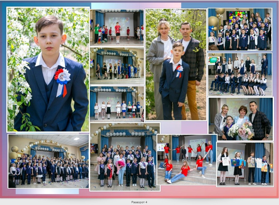 Примеры альбомов для детского сада. Школьный фотограф г. Чита