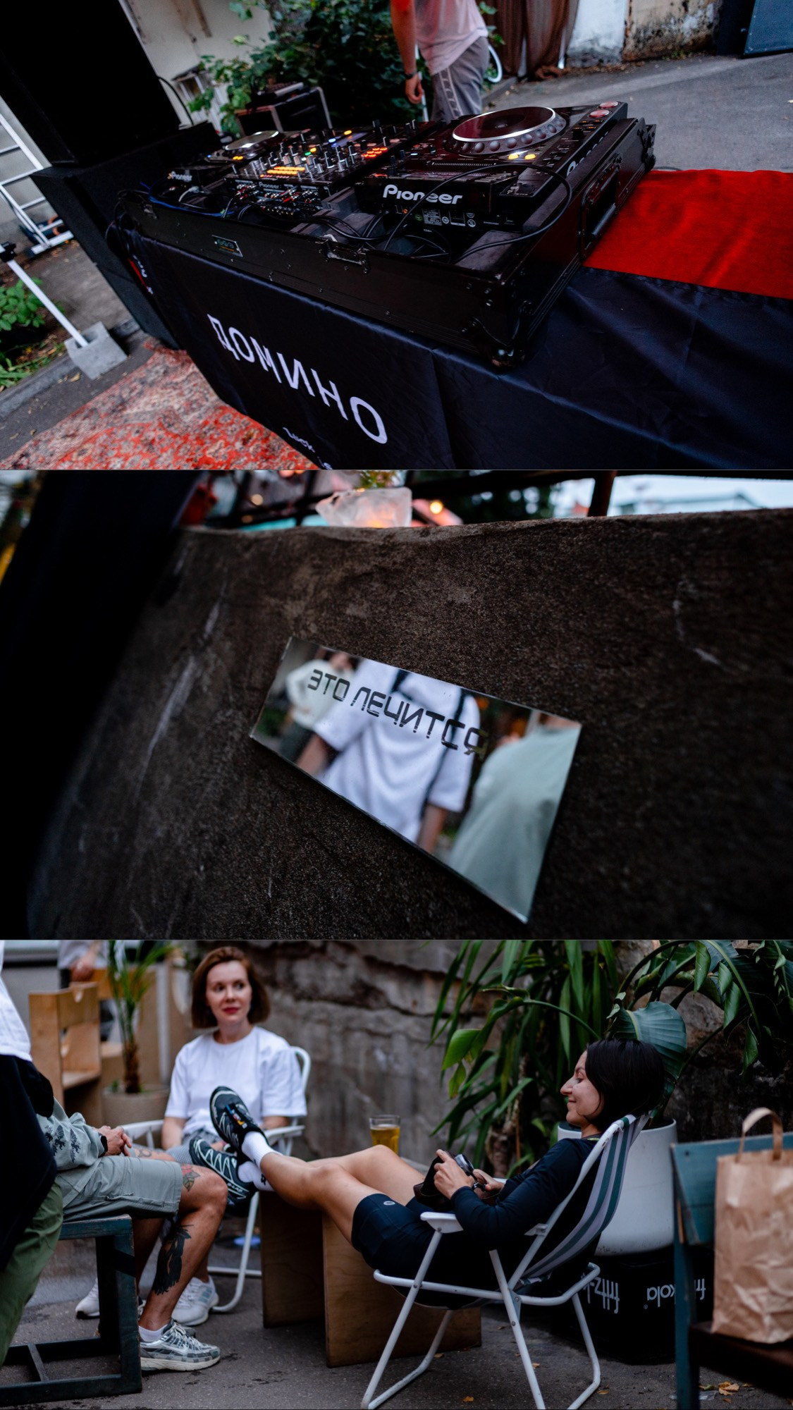 Гонка ДОМИНО от бегового клуба VITALIK и бренда GRI. Павел Шарапов | Фотограф | Москва