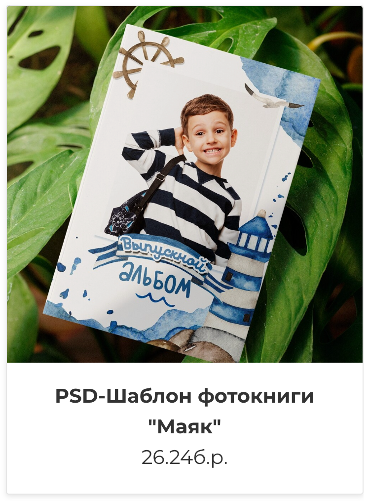 Фотокниги. Фотография и видеосъёмка