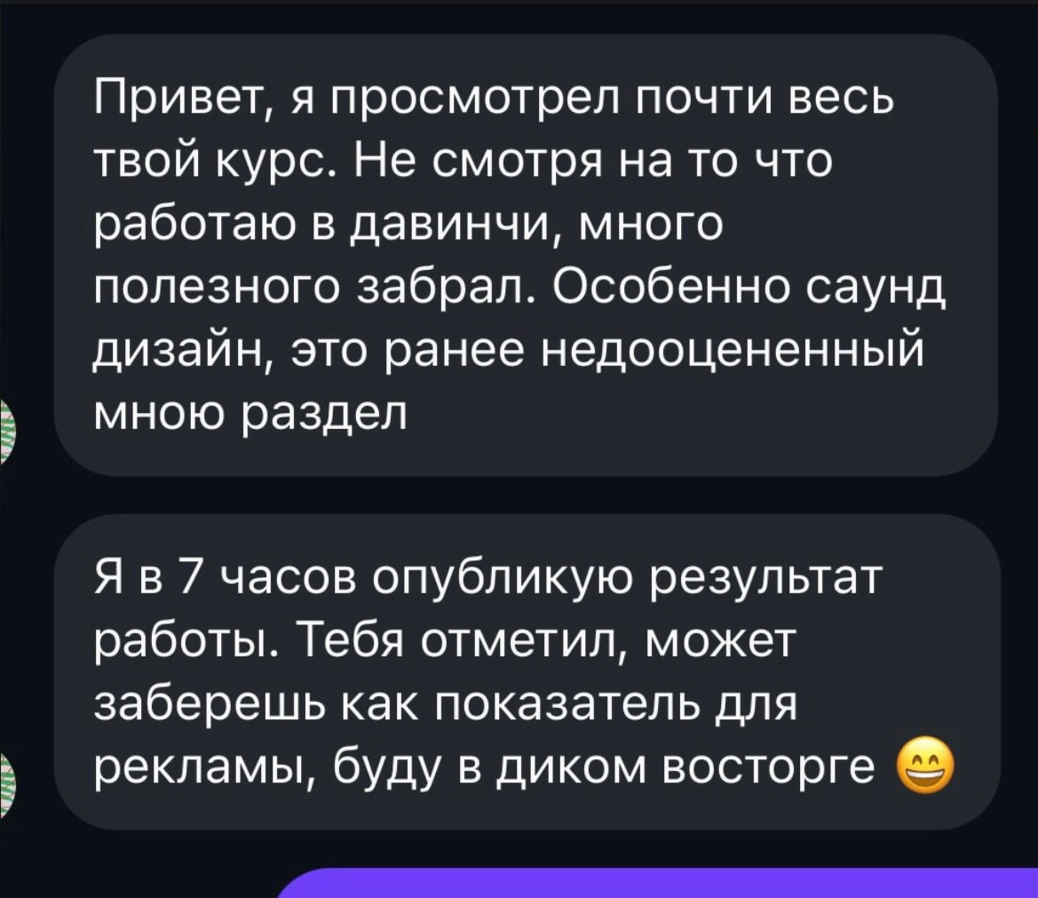 Обучение. Коммерческий видеограф