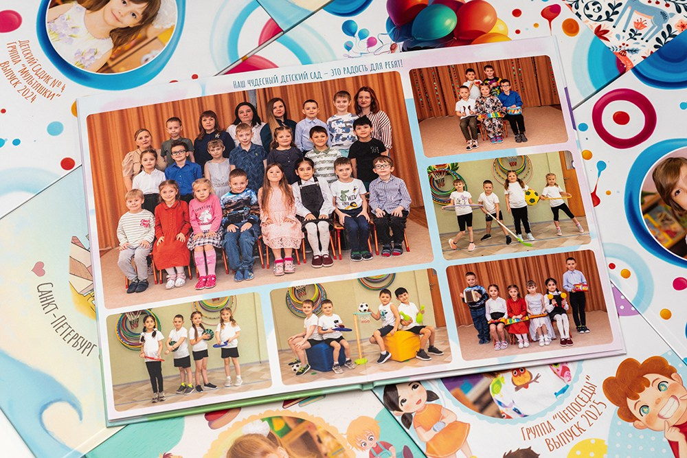 Стандарт. Садик. Выпускные альбомы СПБ. Фотограф в Садик и Школу